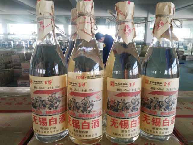 無錫白酒53度 玉祁酒業